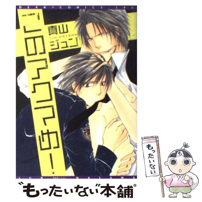 š Υޤᡪ /   /  [ߥå]ڥ᡼̵ۡںûãб