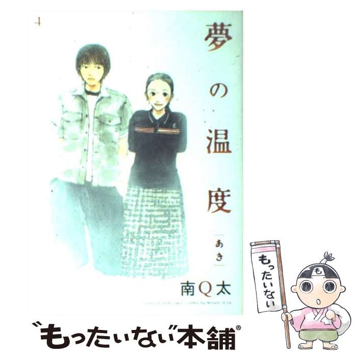 ����š� ̴�β��� / �� Q�� / ������ [���ߥå�]�ڥ᡼��������̵���ۡں�û������ã�б���