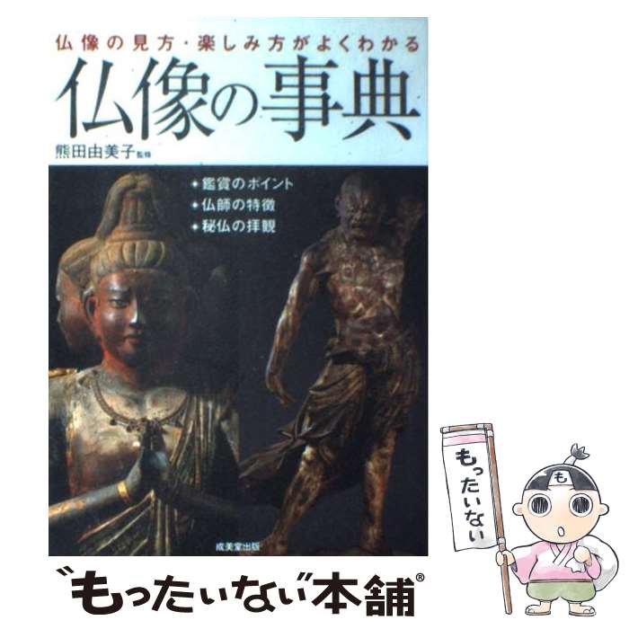 š ʩλŵ ʩθڤ褯狼 /  ͳ / Ʋ [ñܡʥեȥС]ڥ᡼̵ۡںûãб