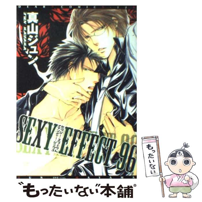 【ついに再販開始!】 楽天市場】sexy effect 96 cdの通販 その他