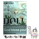 【中古】 Doll 6 / 三原 ミツカズ / 祥伝社 [コミック]【メール便送料無料】【あす楽対応】