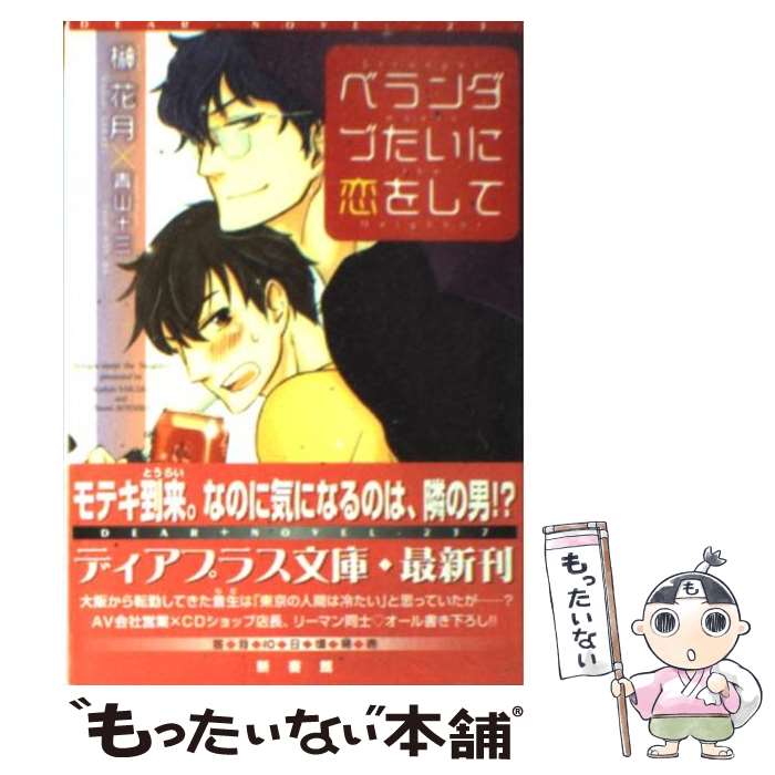 š ٥Ť򤷤 / ַ, Ļ /  [ʸ]ڥ᡼̵ۡںûãб