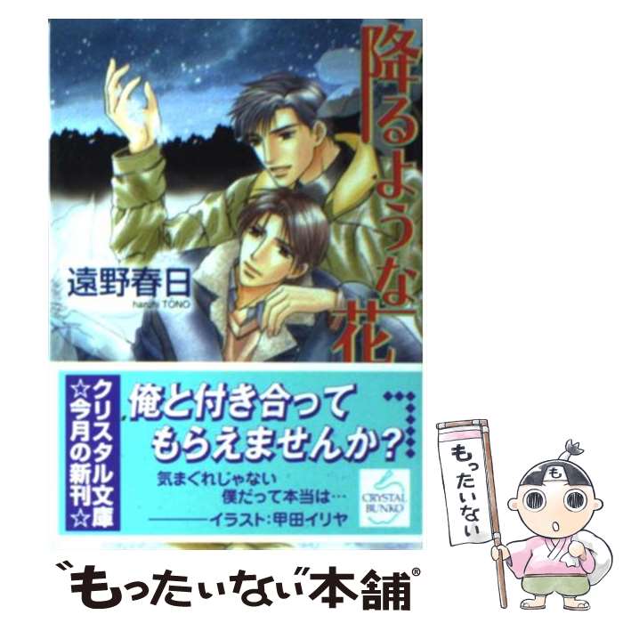 š ߤ褦ʲ /  ,   / Ʋ [ʸ]ڥ᡼̵ۡںûãб