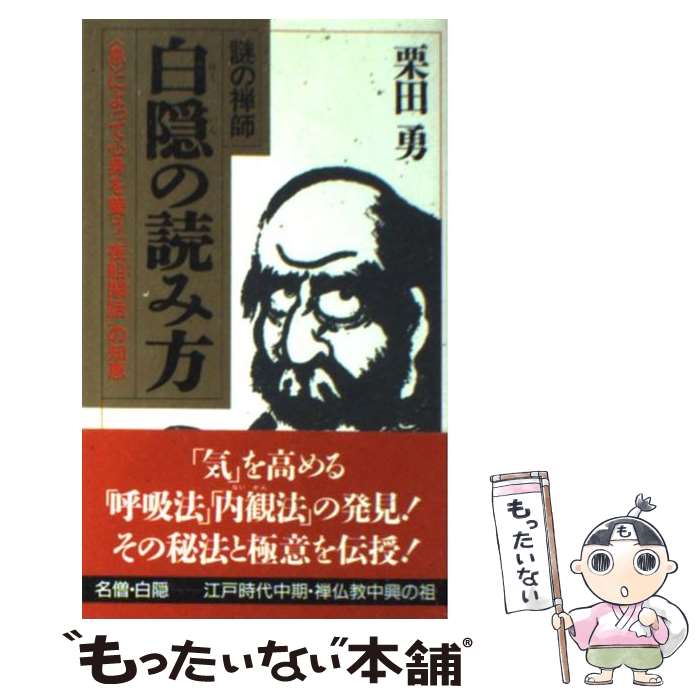 【中古】 文学教材の読み方指導 ５/桐書房 楽天市場】桐 読み方（本・雑誌・コミック）の通販