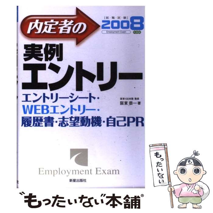 ����š� ����Ԥμ��㥨��ȥ꡼�ʡ�2008ǯ���ǡ͡� / ���� ���� / �������Ǽ� [ñ����]�ڥ᡼��������̵���ۡں�û������ã�б���