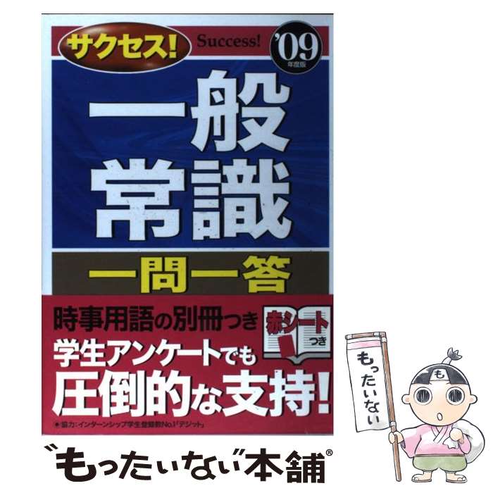 š ̾Ｑ 09ǯ /  / Ǽ [ñ]ڥ᡼̵ۡںûãб