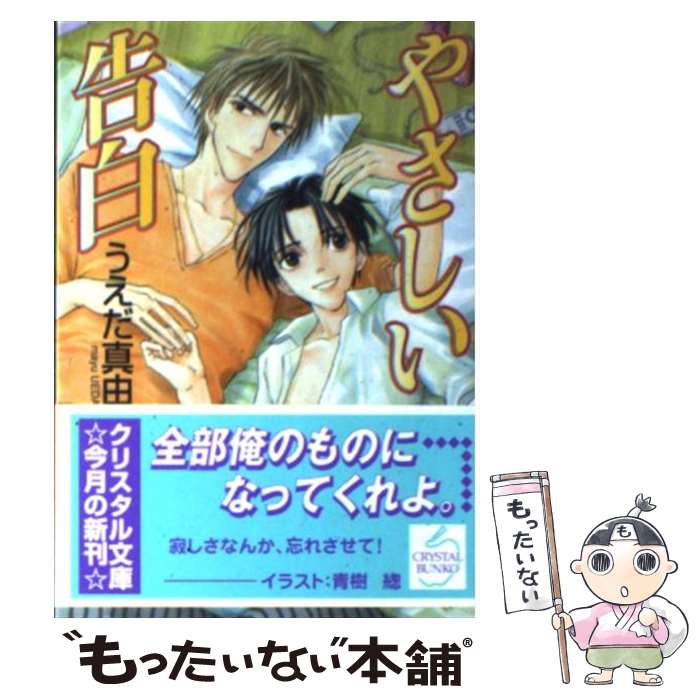 š 䤵 /  ͳ, ļ ? / Ʋ [ʸ]ڥ᡼̵ۡںûãб