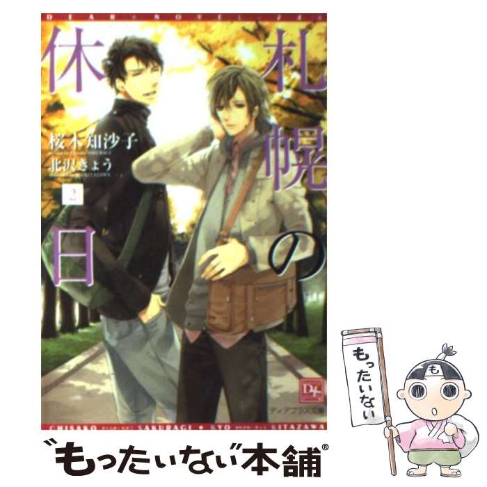 š ڤε 2 /  κ,  礦 /  [ʸ]ڥ᡼̵ۡںûãб