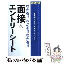 著者：新星出版社編集部出版社：新星出版社サイズ：新書ISBN-10：4405017379ISBN-13：9784405017375■通常24時間以内に出荷可能です。※繁忙期やセール等、ご注文数が多い日につきましては　発送まで48時間かかる場合があります。あらかじめご了承ください。 ■メール便は、1冊から送料無料です。※宅配便の場合、2,500円以上送料無料です。※あす楽ご希望の方は、宅配便をご選択下さい。※「代引き」ご希望の方は宅配便をご選択下さい。※配送番号付きのゆうパケットをご希望の場合は、追跡可能メール便（送料210円）をご選択ください。■ただいま、オリジナルカレンダーをプレゼントしております。■お急ぎの方は「もったいない本舗　お急ぎ便店」をご利用ください。最短翌日配送、手数料298円から■まとめ買いの方は「もったいない本舗　おまとめ店」がお買い得です。■中古品ではございますが、良好なコンディションです。決済は、クレジットカード、代引き等、各種決済方法がご利用可能です。■万が一品質に不備が有った場合は、返金対応。■クリーニング済み。■商品画像に「帯」が付いているものがありますが、中古品のため、実際の商品には付いていない場合がございます。■商品状態の表記につきまして・非常に良い：　　使用されてはいますが、　　非常にきれいな状態です。　　書き込みや線引きはありません。・良い：　　比較的綺麗な状態の商品です。　　ページやカバーに欠品はありません。　　文章を読むのに支障はありません。・可：　　文章が問題なく読める状態の商品です。　　マーカーやペンで書込があることがあります。　　商品の痛みがある場合があります。