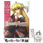 【中古】 FORTUNE　ARTERIAL 05 / 児玉 樹 / 角川書店(角川グループパブリッシング) [コミック]【メール便送料無料】【あす楽対応】