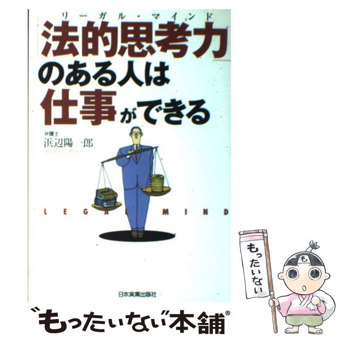 š ˡŪ׹ϡפΤͤϻŻǤ /  ۰Ϻ / ܼ¶ȽǼ [ñ]ڥ᡼̵ۡںûãб