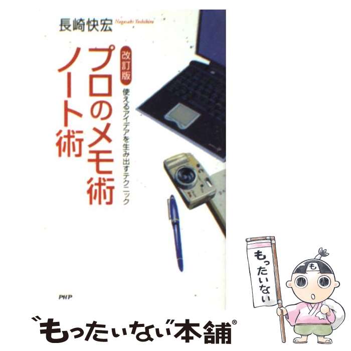 š ץΥѡΡȽ Ȥ륢ǥ߽Фƥ˥å  / Ĺ  / PHP []ڥ᡼̵ۡںûãб