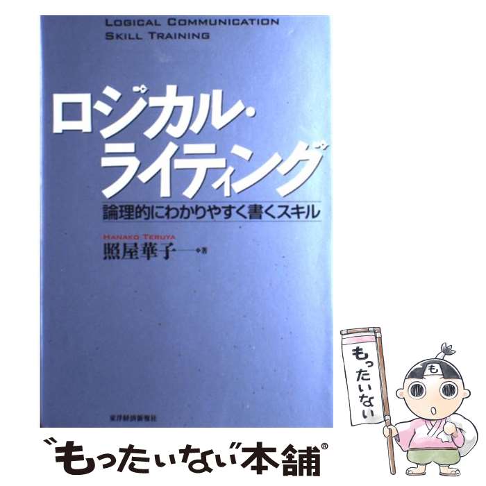 ����š� �������롦�饤�ƥ��� / �Ȳ� �ڻ� / ���ηкѿ���� [ñ����]�ڥ᡼��������̵���ۡں�û������ã�б���