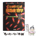 【中古】 Essential細胞生物学 / Bruce Alberts / 南江堂 [大型本]【メール便送料無料】【あす楽対応】