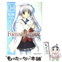 【中古】 FORTUNE ARTERIAL 04 / 児玉 樹 / 角川書店(角川グループパブリッシング) コミック 【メール便送料無料】【あす楽対応】