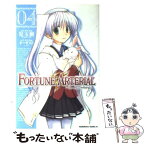 【中古】 FORTUNE　ARTERIAL 04 / 児玉 樹 / 角川書店(角川グループパブリッシング) [コミック]【メール便送料無料】【あす楽対応】