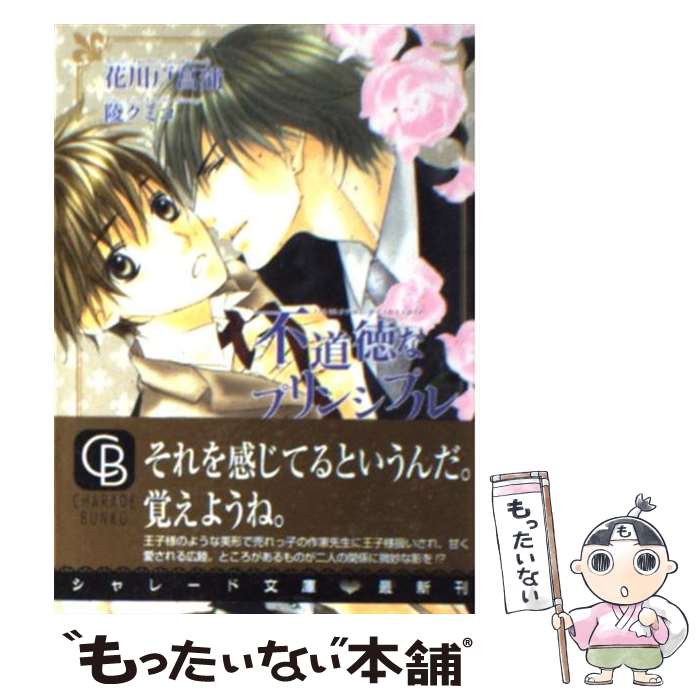 š ƻʥץ󥷥ץ /  Գ,  ߥ / 󸫽˼ [ʸ]ڥ᡼̵ۡںûãб