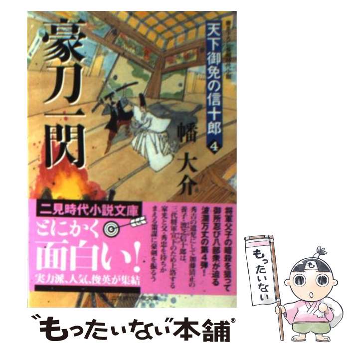 ����š� ������� / Ȩ ��� / �󸫽�˼ [ʸ��]�ڥ᡼��������̵���ۡں�û������ã�б���