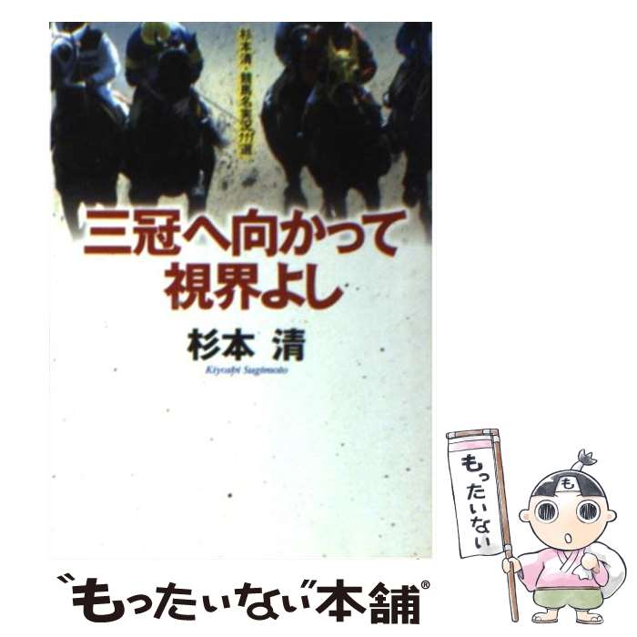 ����š� �����ظ����äƻ볦�褷 / ���� �� / ����ʸ�ݼ� [ʸ��]�ڥ᡼��������̵���ۡں�û������ã�б���