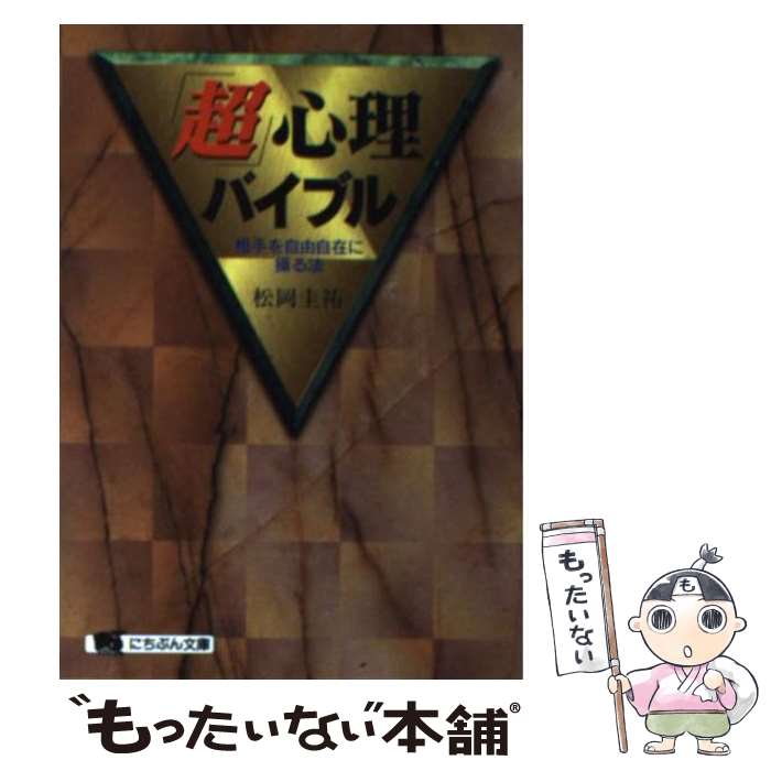 š Ķ׿Х֥ ͳߤˡ /  ʹ / ʸݼ [ʸ]ڥ᡼̵ۡںûãб