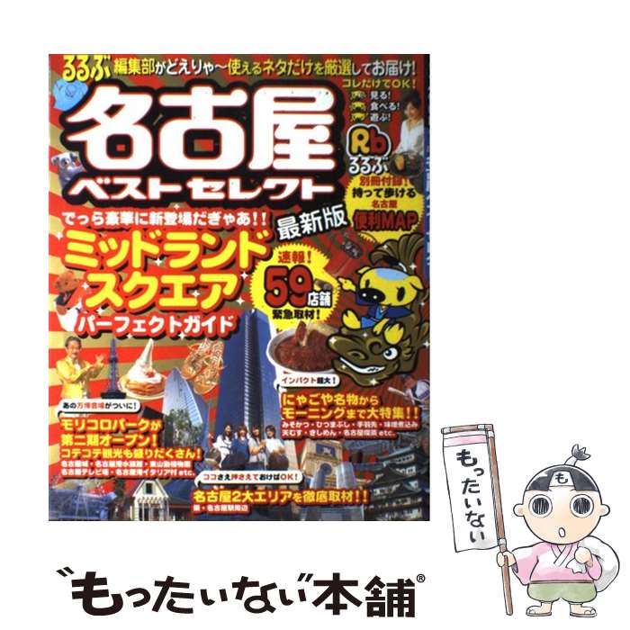 ����š� ���� ̾�Ų��٥��ȥ��쥯�� JTB�ѥ֥�å��� / JTB�ѥ֥�å��� / JTB�ѥ֥�å��� [��å�]�ڥ᡼��������̵���ۡں�û������ã��...