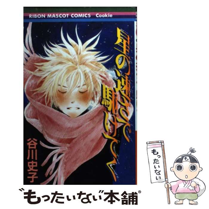 äʤޡŷԾŹ㤨֡š ®ǶƤ / ë ˻ / Ѽ [ߥå]ڥ᡼̵ۡںûãбۡפβǤʤ245ߤˤʤޤ