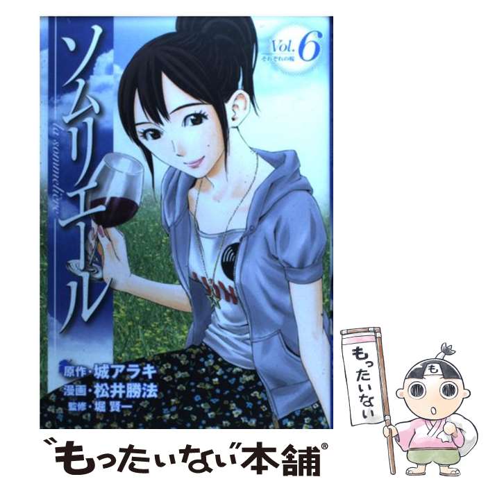 ����š� ����ꥨ�����6�� / ���� ��ˡ, �� ���� / ���Ѽ� [���ߥå�]�ڥ᡼��������̵���ۡں�û������ã�б���