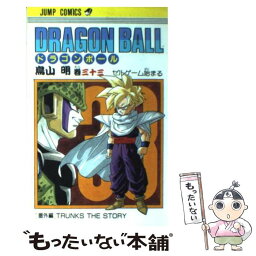 【中古】 DRAGON　BALL 33 / 鳥山 明 / 集英社 [コミック]【メール便送料無料】【あす楽対応】