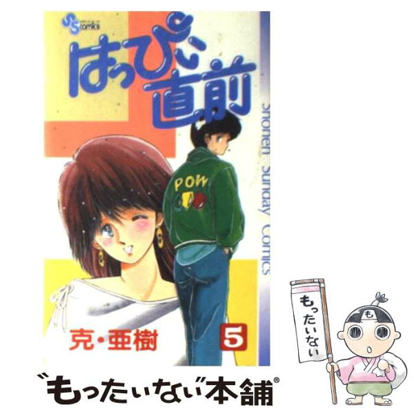 克亜樹 みんな探してる人気モノ 克亜樹 ドリンク 水 お酒 克亜樹 みんな探してる人気モノ 克亜樹 ドリンク 水 お酒