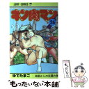 【中古】 キン肉マン 26 / ゆでたまご / 集英社 新書 【メール便送料無料】【あす楽対応】