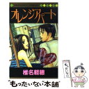 著者：椎名 軽穂出版社：集英社サイズ：コミックISBN-10：4088486684ISBN-13：9784088486680■こちらの商品もオススメです ● SPY×FAMILY 3 / 遠藤 達哉 / 集英社 [コミック] ● ヒストリエ 3 / 岩明 均 / 講談社 [コミック] ● ヒストリエ 4 / 岩明 均 / 講談社 [コミック] ● ヒストリエ 7 / 岩明 均 / 講談社 [コミック] ● ヒストリエ 5 / 岩明 均 / 講談社 [コミック] ● ヒストリエ 6 / 岩明 均 / 講談社 [コミック] ● 服を着るならこんなふうに volume　03 / 縞野やえ / KADOKAWA/角川書店 [コミック] ● ヒストリエ 8 / 岩明 均 / 講談社 [コミック] ● SPY×FAMILY 6 / 遠藤 達哉 / 集英社 [コミック] ● マリコノミクス！ まだ買ってる / 林 真理子 / 文藝春秋 [文庫] ● 青いふたり / 椎名 軽穂 / 集英社 [コミック] ● 明日はどっちだ / 椎名 軽穂 / 集英社 [コミック] ● 青いふたり 椎名軽穂恋愛女子短編集 / 椎名 軽穂 / 集英社 [文庫] ● ヒストリエ 2 / 岩明 均 / 講談社 [コミック] ● チャラモテ男と純情女 / 三つ葉 優雨 / 小学館 [コミック] ■通常24時間以内に出荷可能です。※繁忙期やセール等、ご注文数が多い日につきましては　発送まで48時間かかる場合があります。あらかじめご了承ください。 ■メール便は、1冊から送料無料です。※宅配便の場合、2,500円以上送料無料です。※あす楽ご希望の方は、宅配便をご選択下さい。※「代引き」ご希望の方は宅配便をご選択下さい。※配送番号付きのゆうパケットをご希望の場合は、追跡可能メール便（送料210円）をご選択ください。■ただいま、オリジナルカレンダーをプレゼントしております。■お急ぎの方は「もったいない本舗　お急ぎ便店」をご利用ください。最短翌日配送、手数料298円から■まとめ買いの方は「もったいない本舗　おまとめ店」がお買い得です。■中古品ではございますが、良好なコンディションです。決済は、クレジットカード、代引き等、各種決済方法がご利用可能です。■万が一品質に不備が有った場合は、返金対応。■クリーニング済み。■商品画像に「帯」が付いているものがありますが、中古品のため、実際の商品には付いていない場合がございます。■商品状態の表記につきまして・非常に良い：　　使用されてはいますが、　　非常にきれいな状態です。　　書き込みや線引きはありません。・良い：　　比較的綺麗な状態の商品です。　　ページやカバーに欠品はありません。　　文章を読むのに支障はありません。・可：　　文章が問題なく読める状態の商品です。　　マーカーやペンで書込があることがあります。　　商品の痛みがある場合があります。