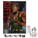 【中古】 Cuffs 傷だらけの地図 10 / 