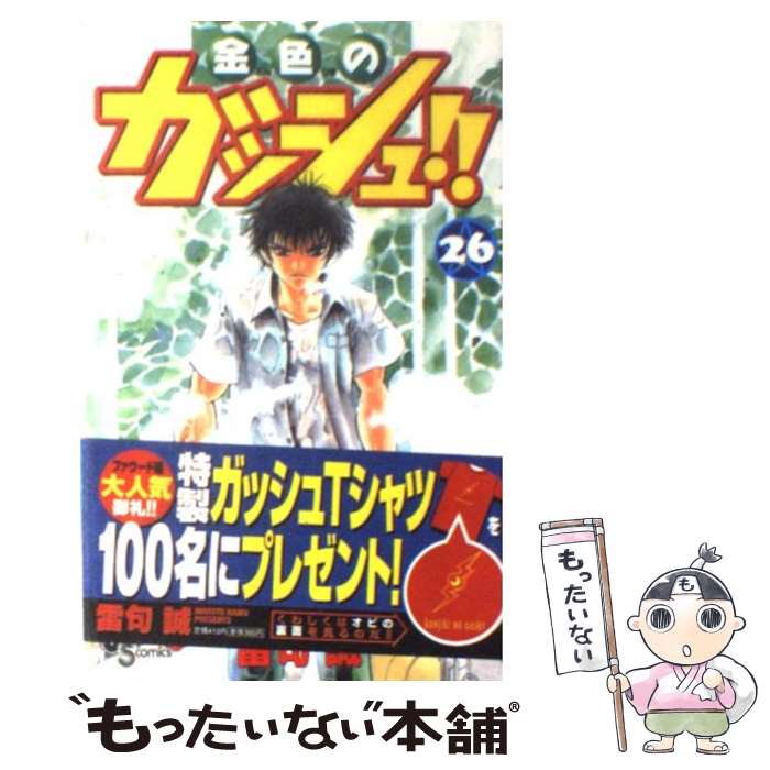 ����š� �⿧�Υ��å��塪����26�� / ��� �� / ���ش� [���ߥå�]�ڥ᡼��������̵���ۡں�û������ã�б���