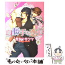 著者：サクラ サクヤ出版社：角川書店(角川グループパブリッシング)サイズ：コミックISBN-10：4048547070ISBN-13：9784048547079■こちらの商品もオススメです ● 俺×キミ×彼 / 西原 ケイタ / フロンティアワークス [コミック] ● 不幸中のしあわせ / エンゾウ / ホーム社 [コミック] ● ウチの課長が離縁いたしまして / サクラ サクヤ / フロンティアワークス [コミック] ● そして僕らは恋をする / おおやかずみ / 角川書店(角川グループパブリッシング) [コミック] ● 不埒な身体はナミダ色 / たつよし / 光彩書房 [コミック] ● にがくてすっぱい蜜の味 / 菊屋 きく子 / エンターブレイン [コミック] ● ホントのところ / ユキムラ / コアマガジン [コミック] ● 背中にキス / 梅太郎 / 角川書店(角川グループパブリッシング) [コミック] ● ハッピーエンドにしちゃわない？ / 松木加斎 / コアマガジン [コミック] ● ぼくらの恋をきみは知らない / 篁 アンナ / KADOKAWA/メディアファクトリー [コミック] ● まるで初めての恋みたいに / ユキムラ / 角川書店 [コミック] ● 恋は認めた方が負け / 高橋 あさみ / 竹書房 [コミック] ● ドラマみたいな恋じゃなくても / 鈴木 はこ / KADOKAWA [コミック] ● 教え子がヤンデレ部下になりました / 片霧 ライラ / KADOKAWA [コミック] ● 愛をください / つげ 雨夜 / 角川書店(角川グループパブリッシング) [コミック] ■通常24時間以内に出荷可能です。※繁忙期やセール等、ご注文数が多い日につきましては　発送まで48時間かかる場合があります。あらかじめご了承ください。 ■メール便は、1冊から送料無料です。※宅配便の場合、2,500円以上送料無料です。※あす楽ご希望の方は、宅配便をご選択下さい。※「代引き」ご希望の方は宅配便をご選択下さい。※配送番号付きのゆうパケットをご希望の場合は、追跡可能メール便（送料210円）をご選択ください。■ただいま、オリジナルカレンダーをプレゼントしております。■お急ぎの方は「もったいない本舗　お急ぎ便店」をご利用ください。最短翌日配送、手数料298円から■まとめ買いの方は「もったいない本舗　おまとめ店」がお買い得です。■中古品ではございますが、良好なコンディションです。決済は、クレジットカード、代引き等、各種決済方法がご利用可能です。■万が一品質に不備が有った場合は、返金対応。■クリーニング済み。■商品画像に「帯」が付いているものがありますが、中古品のため、実際の商品には付いていない場合がございます。■商品状態の表記につきまして・非常に良い：　　使用されてはいますが、　　非常にきれいな状態です。　　書き込みや線引きはありません。・良い：　　比較的綺麗な状態の商品です。　　ページやカバーに欠品はありません。　　文章を読むのに支障はありません。・可：　　文章が問題なく読める状態の商品です。　　マーカーやペンで書込があることがあります。　　商品の痛みがある場合があります。