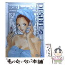 【中古】 DESIRE Premium Collection 4 / 小谷 憲一 / 集英社 コミック 【メール便送料無料】【あす楽対応】