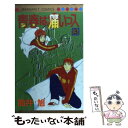 著者：筒井 旭出版社：集英社サイズ：コミックISBN-10：4088487680ISBN-13：9784088487687■こちらの商品もオススメです ● 青春は痛いっス 4 / 筒井 旭 / 集英社 [コミック] ● 青春は痛いっス 5 / 筒井 旭 / 集英社 [コミック] ● 素敵ギルド 3 / 遊知 やよみ / 集英社 [コミック] ● 素敵ギルド 4 / 遊知 やよみ / 集英社 [コミック] ■通常24時間以内に出荷可能です。※繁忙期やセール等、ご注文数が多い日につきましては　発送まで48時間かかる場合があります。あらかじめご了承ください。 ■メール便は、1冊から送料無料です。※宅配便の場合、2,500円以上送料無料です。※あす楽ご希望の方は、宅配便をご選択下さい。※「代引き」ご希望の方は宅配便をご選択下さい。※配送番号付きのゆうパケットをご希望の場合は、追跡可能メール便（送料210円）をご選択ください。■ただいま、オリジナルカレンダーをプレゼントしております。■お急ぎの方は「もったいない本舗　お急ぎ便店」をご利用ください。最短翌日配送、手数料298円から■まとめ買いの方は「もったいない本舗　おまとめ店」がお買い得です。■中古品ではございますが、良好なコンディションです。決済は、クレジットカード、代引き等、各種決済方法がご利用可能です。■万が一品質に不備が有った場合は、返金対応。■クリーニング済み。■商品画像に「帯」が付いているものがありますが、中古品のため、実際の商品には付いていない場合がございます。■商品状態の表記につきまして・非常に良い：　　使用されてはいますが、　　非常にきれいな状態です。　　書き込みや線引きはありません。・良い：　　比較的綺麗な状態の商品です。　　ページやカバーに欠品はありません。　　文章を読むのに支障はありません。・可：　　文章が問題なく読める状態の商品です。　　マーカーやペンで書込があることがあります。　　商品の痛みがある場合があります。