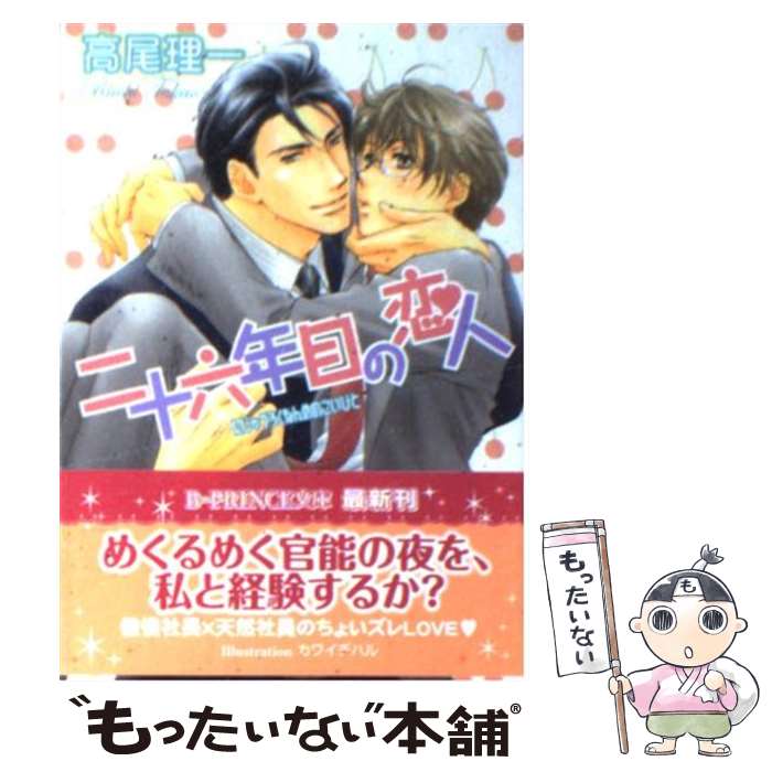 š ϻǯܤ /  , 磻 ϥ / ǥ [ʸ]ڥ᡼̵ۡںûãб