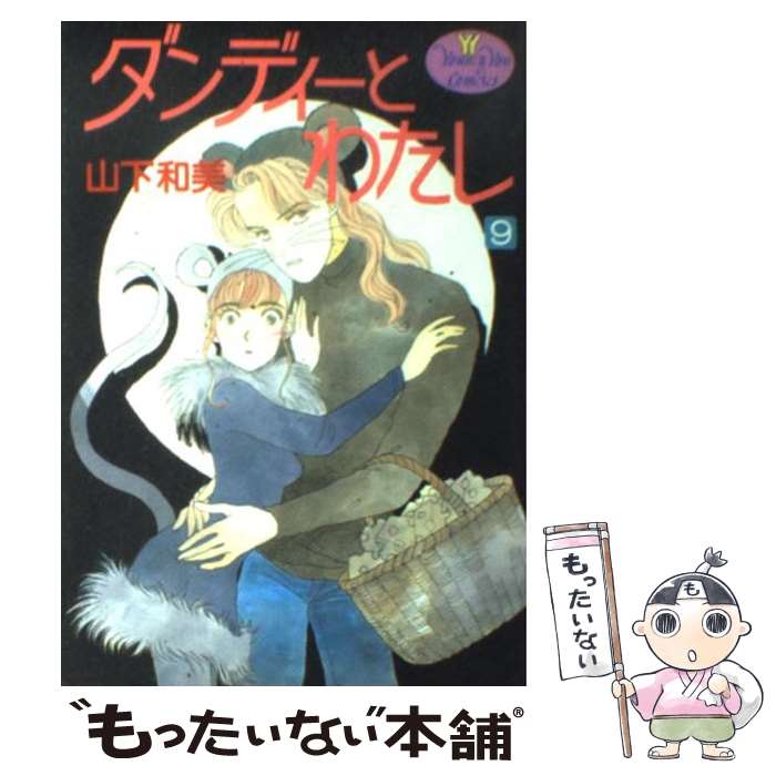 š ǥȤ錄 9 /   / Ѽ [ߥå]ڥ᡼̵ۡںûãб