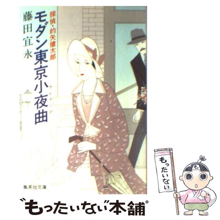 ����š� ������������ʡʥ���ʡ��ǡ� / ƣ�� ���� / ���Ѽ� [ʸ��]�ڥ᡼��������̵���ۡں�û������ã�б���