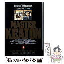 【中古】 Masterキートン 1 / 浦沢 直樹, 勝鹿 北星 / 小学館 新書 【メール便送料無料】【あす楽対応】