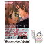 【中古】 純愛ツイッター / 真村 ミオ / 小学館 [コミック]【メール便送料無料】【あす楽対応】