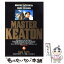 【中古】 Masterキートン 4 / 浦沢 直樹, 勝鹿 北星 / 小学館 [新書]【メール便送料無料】【あす楽対応】