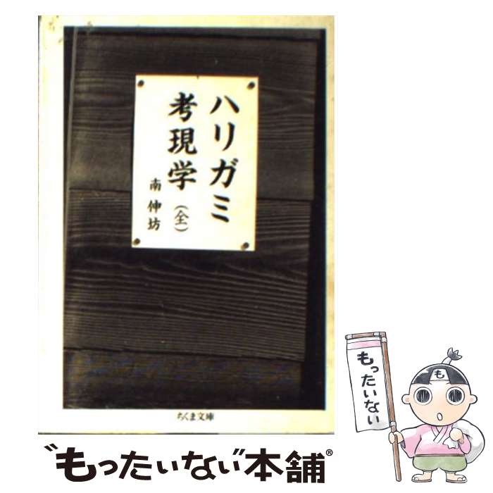 ����š� �ϥꥬ�߹͸��� ������ʸ�� �˷ / �� ��˷ / �����˼ [ʸ��]�ڥ᡼��������̵���ۡں�û������ã�б���