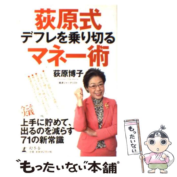 š ǥեڤޥ͡ /   / ߼ [ñ]ڥ᡼̵ۡںûãб