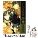 【中古】 ふしぎ遊戯完全版 3 / 渡瀬 悠宇 / 小学館 コミック 【メール便送料無料】【あす楽対応】