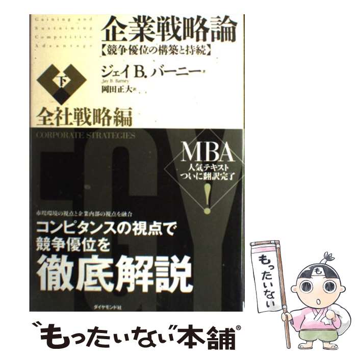 š ά ̤ͥιۤȻ³ άԡ / BСˡ,   / ɼ [ñ]ڥ᡼̵ۡںû...