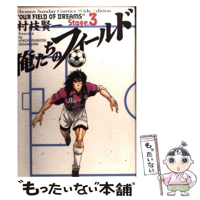 ����š� �������Υե�����ɡ�3�� / ¼�� ���� / ���ش� [���ߥå�]�ڥ᡼��������̵���ۡں�û������ã�б���