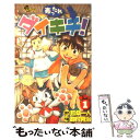 著者：武村 勇治出版社：小学館サイズ：コミックISBN-10：4091266819ISBN-13：9784091266811■通常24時間以内に出荷可能です。※繁忙期やセール等、ご注文数が多い日につきましては　発送まで48時間かかる場合があります。あらかじめご了承ください。 ■メール便は、1冊から送料無料です。※宅配便の場合、2,500円以上送料無料です。※あす楽ご希望の方は、宅配便をご選択下さい。※「代引き」ご希望の方は宅配便をご選択下さい。※配送番号付きのゆうパケットをご希望の場合は、追跡可能メール便（送料210円）をご選択ください。■ただいま、オリジナルカレンダーをプレゼントしております。■お急ぎの方は「もったいない本舗　お急ぎ便店」をご利用ください。最短翌日配送、手数料298円から■まとめ買いの方は「もったいない本舗　おまとめ店」がお買い得です。■中古品ではございますが、良好なコンディションです。決済は、クレジットカード、代引き等、各種決済方法がご利用可能です。■万が一品質に不備が有った場合は、返金対応。■クリーニング済み。■商品画像に「帯」が付いているものがありますが、中古品のため、実際の商品には付いていない場合がございます。■商品状態の表記につきまして・非常に良い：　　使用されてはいますが、　　非常にきれいな状態です。　　書き込みや線引きはありません。・良い：　　比較的綺麗な状態の商品です。　　ページやカバーに欠品はありません。　　文章を読むのに支障はありません。・可：　　文章が問題なく読める状態の商品です。　　マーカーやペンで書込があることがあります。　　商品の痛みがある場合があります。