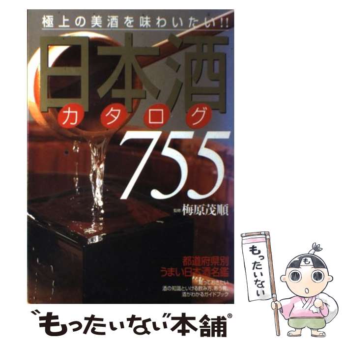 ����š� ���ܼ򥫥�����755 / �ʲ���Ź / �ʲ���Ź [�ڡ��ѡ��Хå�]�ڥ᡼��������̵���ۡں�û������ã�б���