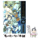 【中古】 ふしぎ遊戯完全版 5 / 渡瀬 悠宇 / 小学館 コミック 【メール便送料無料】【あす楽対応】